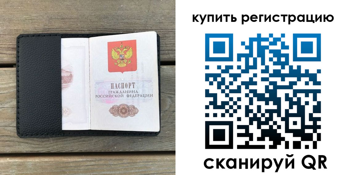 форма 3 в Щучье