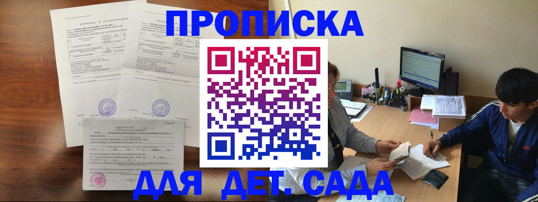 пропишу в квартире в Щучье