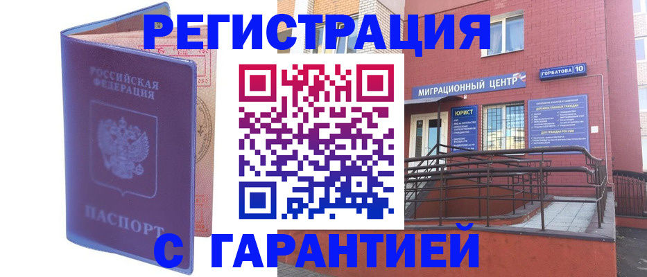 пропишу в квартире в Щучье